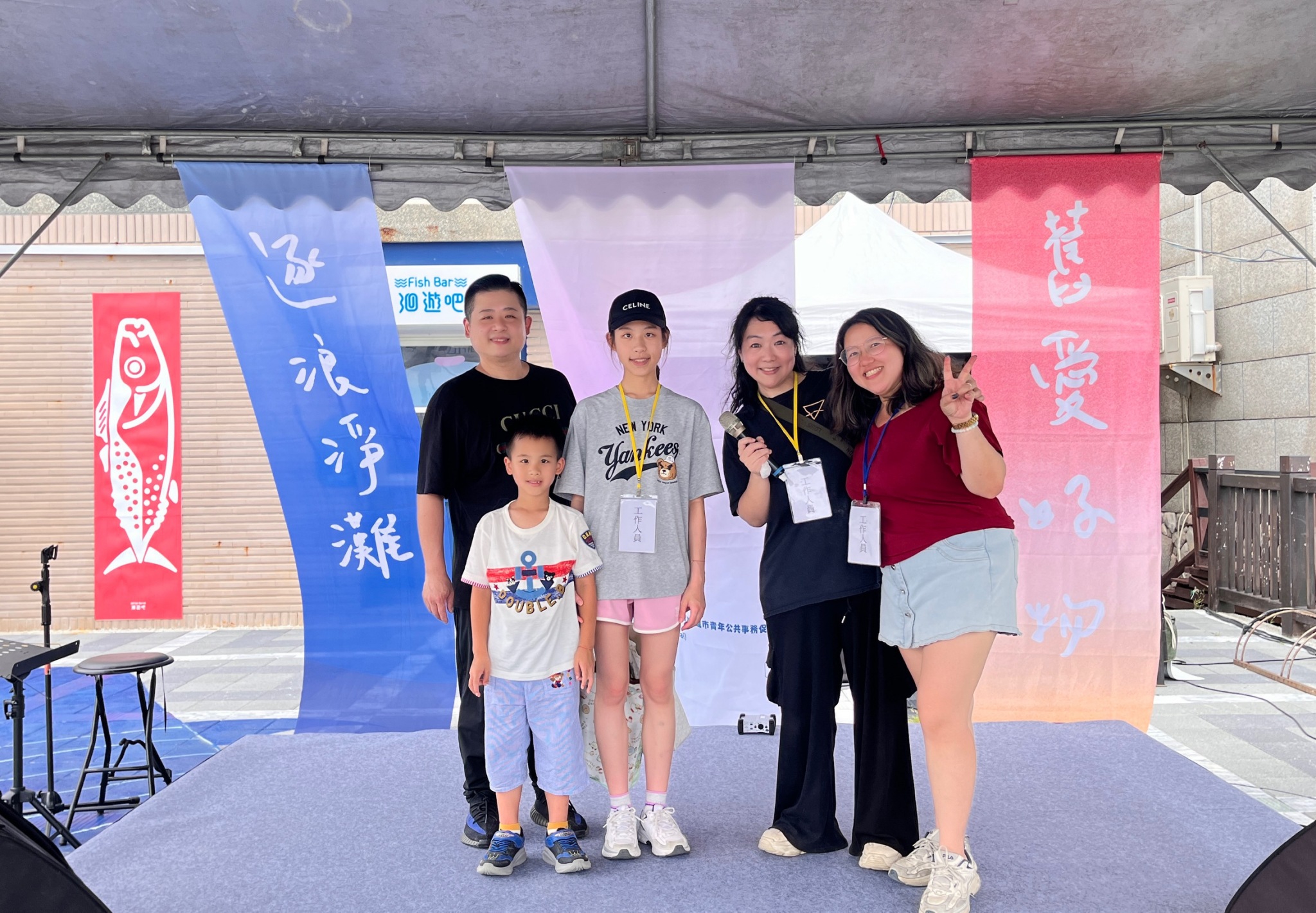 20260523良有花蓮逐浪淨灘＋舊愛好物市集